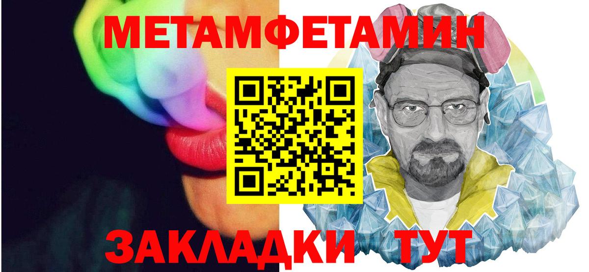 АМФ Premium  Вход с VPN  АМФЕТАМИН  Тверь 