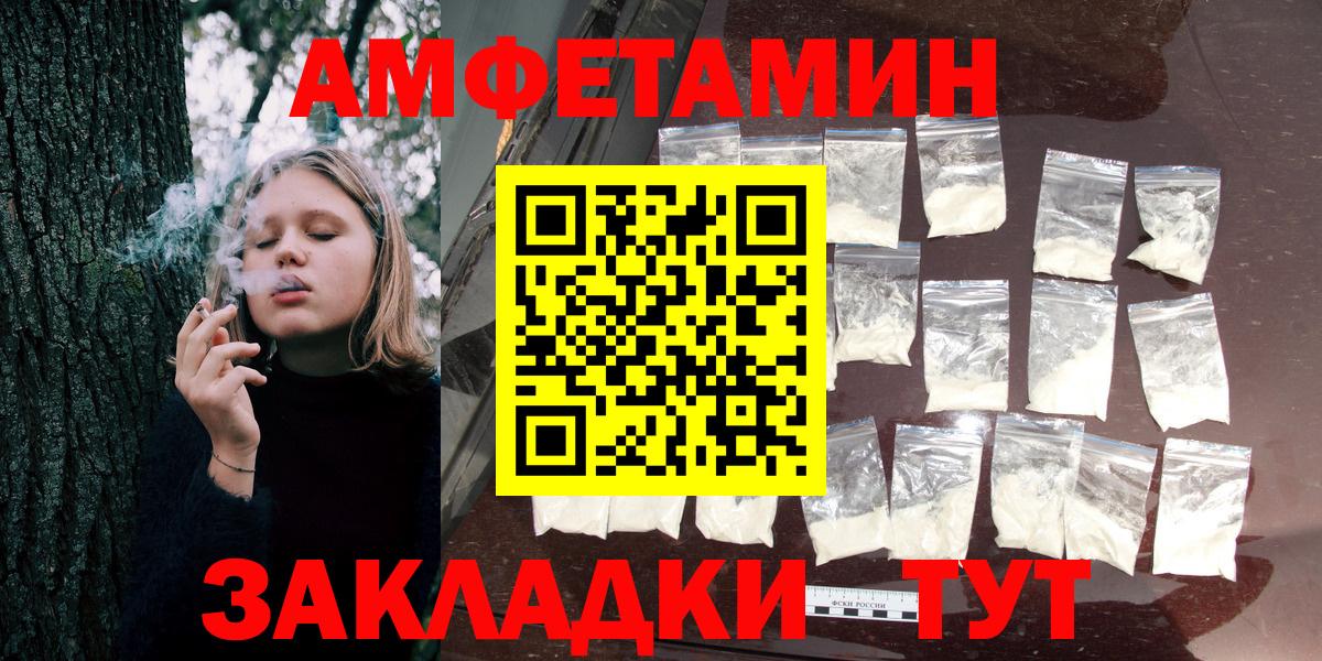 АМФЕТАМИН VHQ Тверь