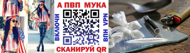 Альфа ПВП крисы CK  ОМГ ОМГ зеркало  Тверь 