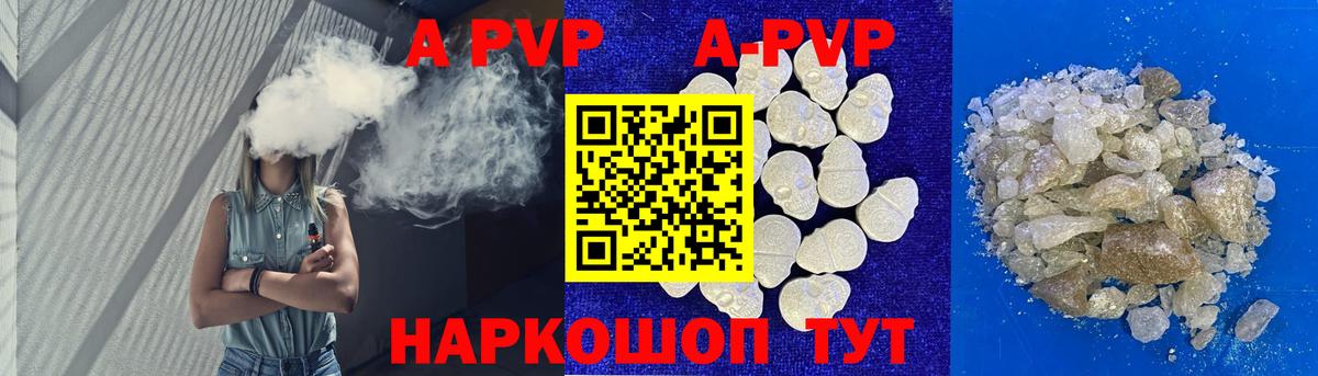 Тверь  А ПВП мука  А ПВП крисы CK  Альфа ПВП  Вход с VPN  А ПВП СК КРИС 