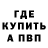 МЕТАДОН мёд ansik_channel