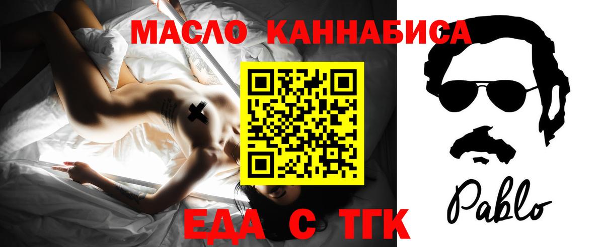 MDMA  Экстази  МЕФ кристаллы  Конопля  ГАШИШ  А ПВП СОЛЬ кристаллы  Тверь  МЕТАМФЕТАМИН  Cocaine 