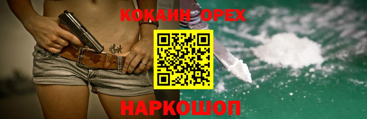 Тверь  КОКАИН  ГАШ  ГАШ  ЭКСТАЗИ  Мефедрон кристаллы  A-PVP СОЛЬ кристаллы  Конопля  Вход с VPN  Где купить наркотики? 