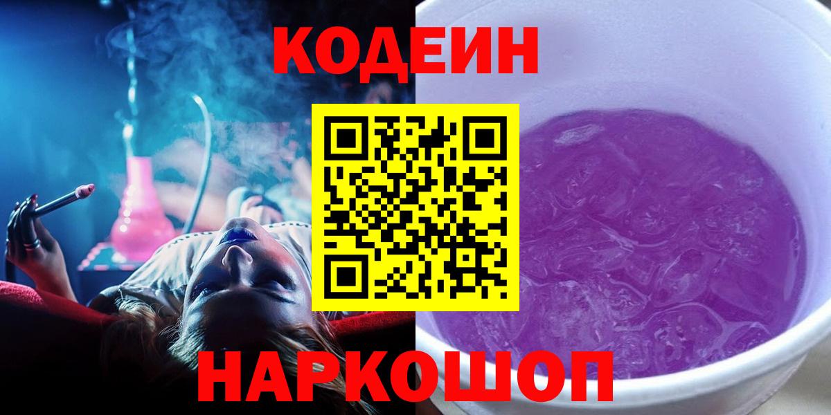 Тверь  Cocaine  Канабис  ЛЁД  МЕФ  Гашик  MDMA  Вход с VPN  Амфетамин  Каннабис 
