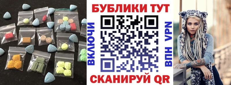 Экстази Punisher  купить наркотик  Тверь 