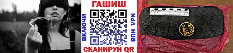Гашиш Изолятор  как найти закладки  Тверь 