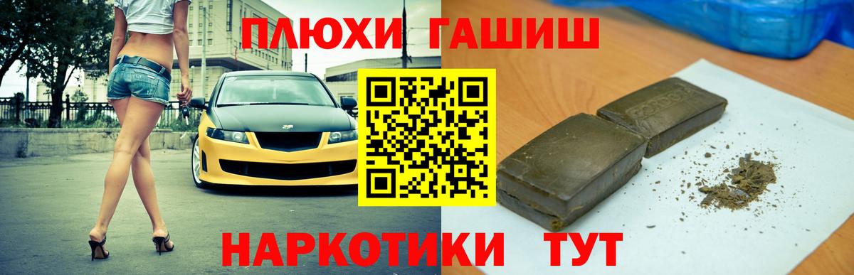 купить наркотики цена  Гашиш Premium  ГАШИШ  Гашиш индика сатива  Вход с VPN  Тверь 