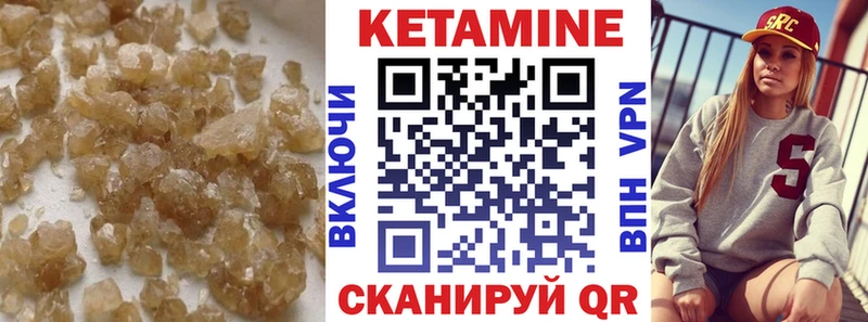 КЕТАМИН VHQ Тверь