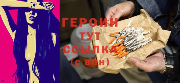 кокаин Нефтекумск