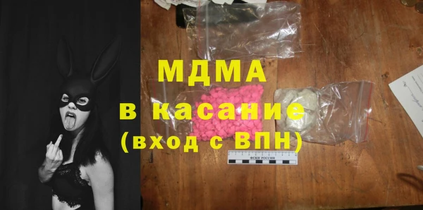 MESCALINE Нея