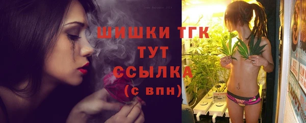 кокаин Нефтекумск