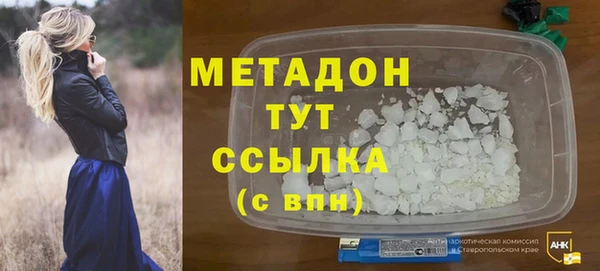 кокаин Нефтекумск