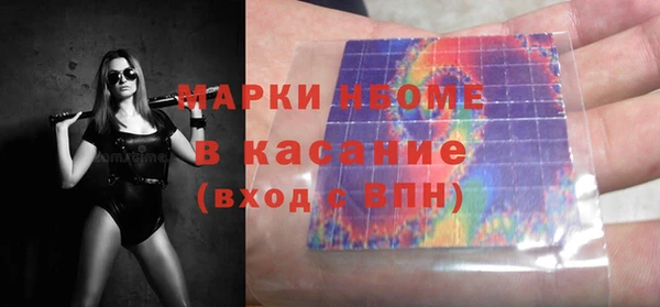 кокаин Нефтекумск