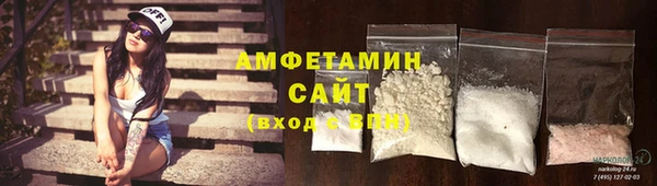 молекула духа Бердск