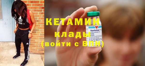 кокаин Нефтекумск