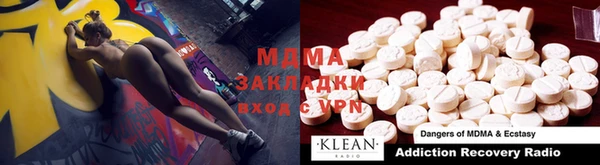 MESCALINE Нея