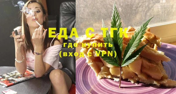 apvp Новозыбков