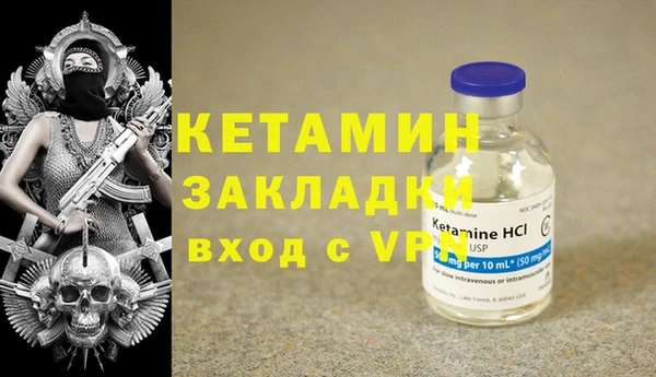 кокаин Нефтекумск
