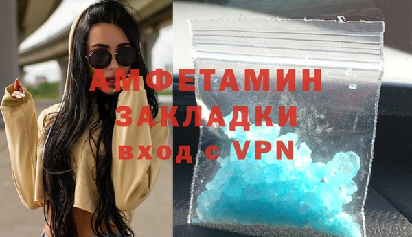 кокаин Нефтекумск