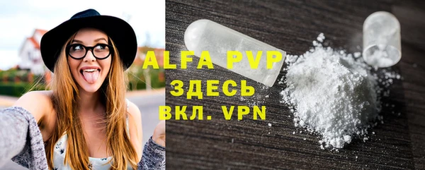 кокаин перу Ачинск