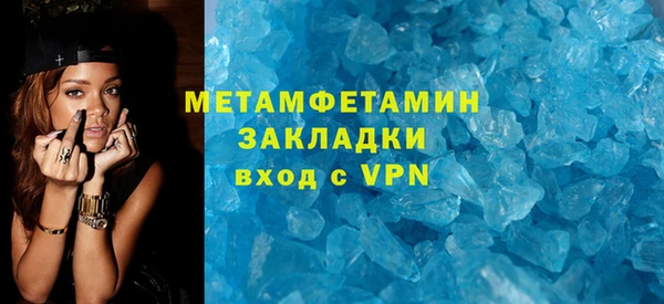 MESCALINE Нея