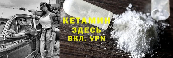 молекула духа Новодвинск