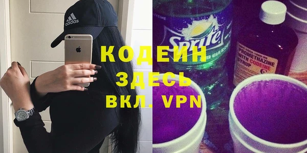 MESCALINE Нея