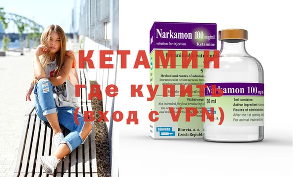 экстази Аксай