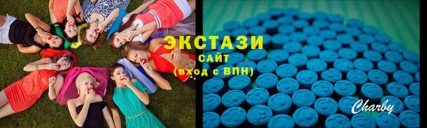кокаин Нефтекумск