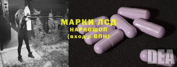 кокаин Нефтекумск