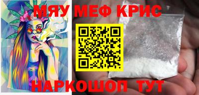 ALPHA-PVP Кинель