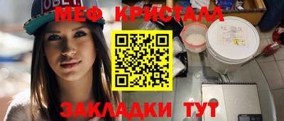 герыч Балашиха