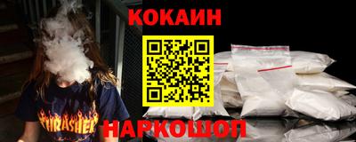 кокаин перу Кимры