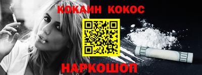 ALPHA-PVP Кинель