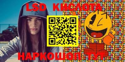 кокаин премиум Балахна