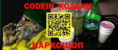 герыч Балашиха