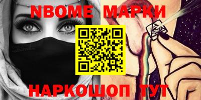 ALPHA-PVP Кинель