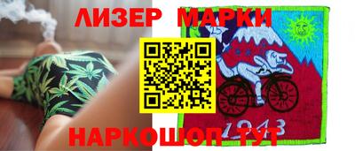 кокаин премиум Балахна