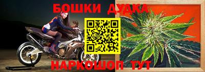 герыч Балашиха