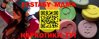 кокаин премиум Балахна