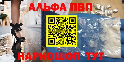 спиды Абинск