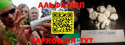 кокаин премиум Балахна