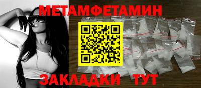 герыч Балашиха