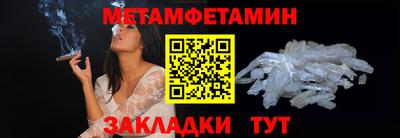 герыч Балашиха