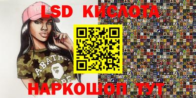 ALPHA-PVP Балаково