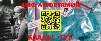 ALPHA-PVP Кинель