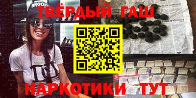 ALPHA-PVP Балаково