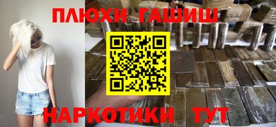 ALPHA-PVP Кинель