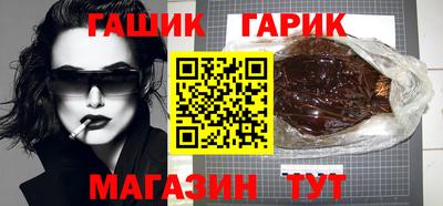 герыч Балашиха