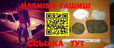 ALPHA-PVP Кинель